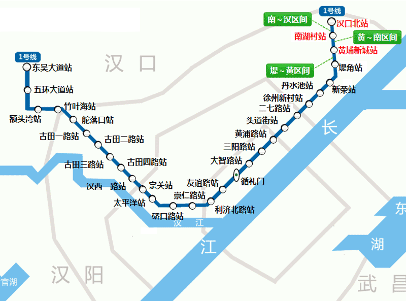 武汉地铁1号线【站点,线路图,时刻表】爱妻地铁